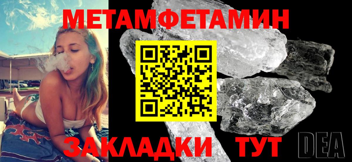 АМФ Розовый Малгобек