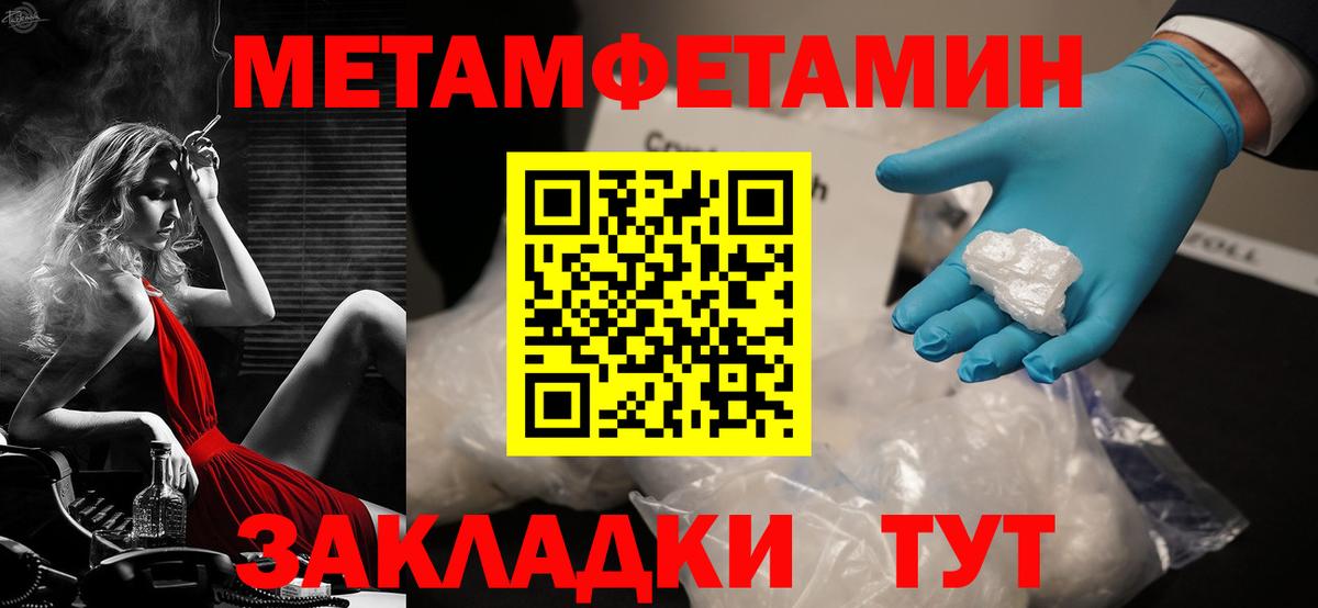 АМФЕТАМИН  Вход с VPN  АМФ  Amphetamine VHQ  Малгобек 