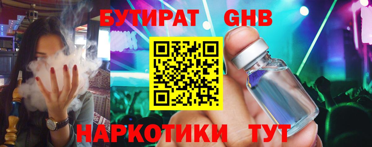 Конопля  Альфа ПВП СК   КОКАИН  ГАШ  Меф кристаллы  Малгобек  Вход с VPN 