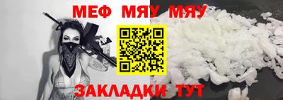 2c-b Заводоуковск