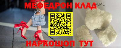 бошки Заволжье