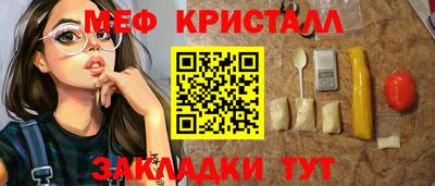 трава Жуковский