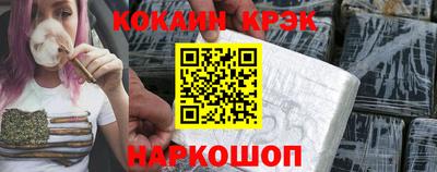 трава Жуковский