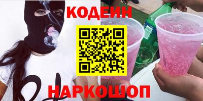 бошки Заволжье