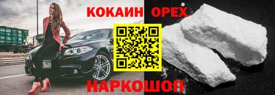 трава Жуковский