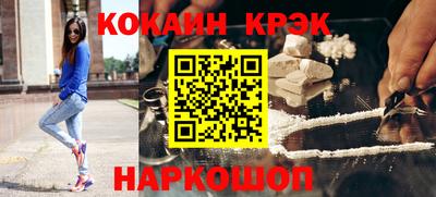 трава Жуковский