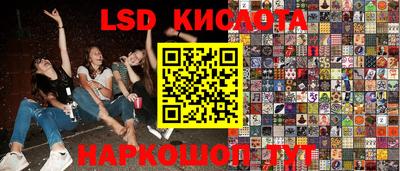 трава Жуковский