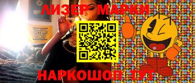 бошки Заволжье