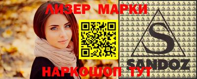 трава Жуковский
