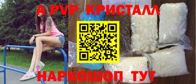 бошки Заволжье