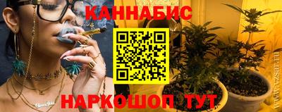 бошки Заволжье