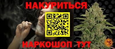 бошки Заволжье