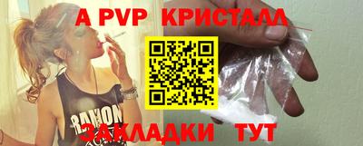 бошки Заволжье