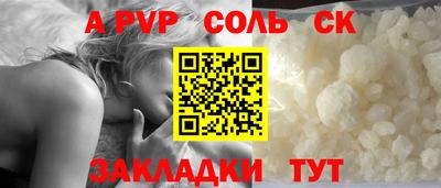 трава Жуковский