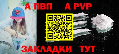 трава Жуковский