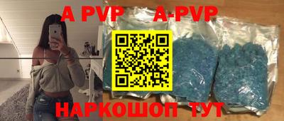 трава Жуковский
