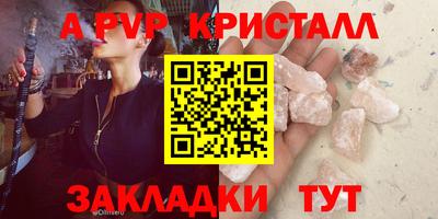 трава Жуковский