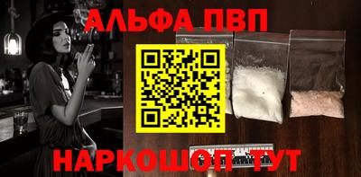 трава Жуковский