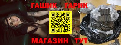 трава Жуковский