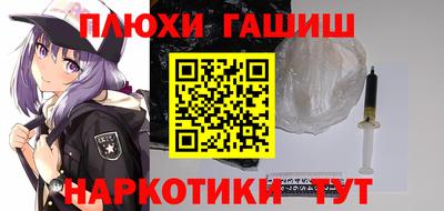 бошки Заволжье