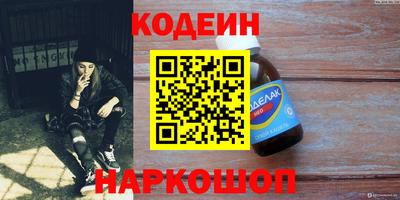 бошки Заволжье