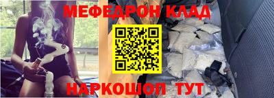 трава Жуковский