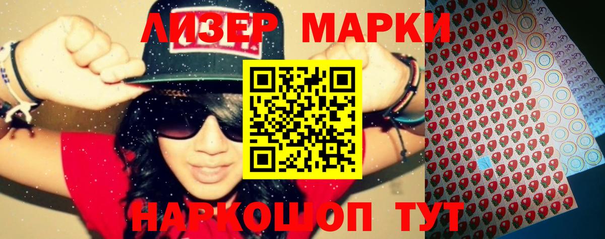 Лсд 25 экстази ecstasy  Вход с VPN  LSD-25 экстази кислота  Малгобек 