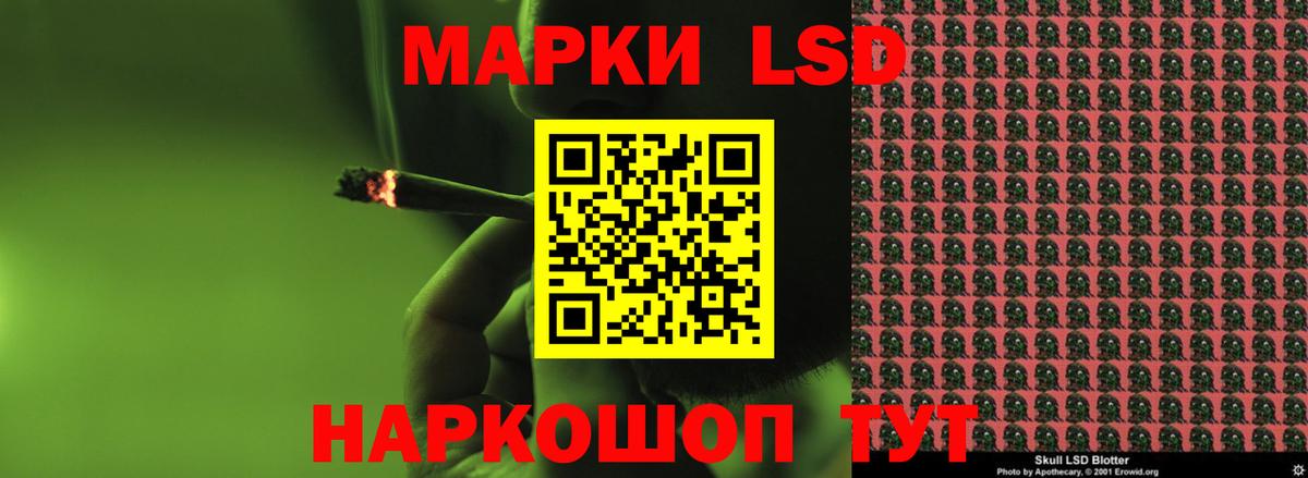 ЛСД экстази кислота Малгобек