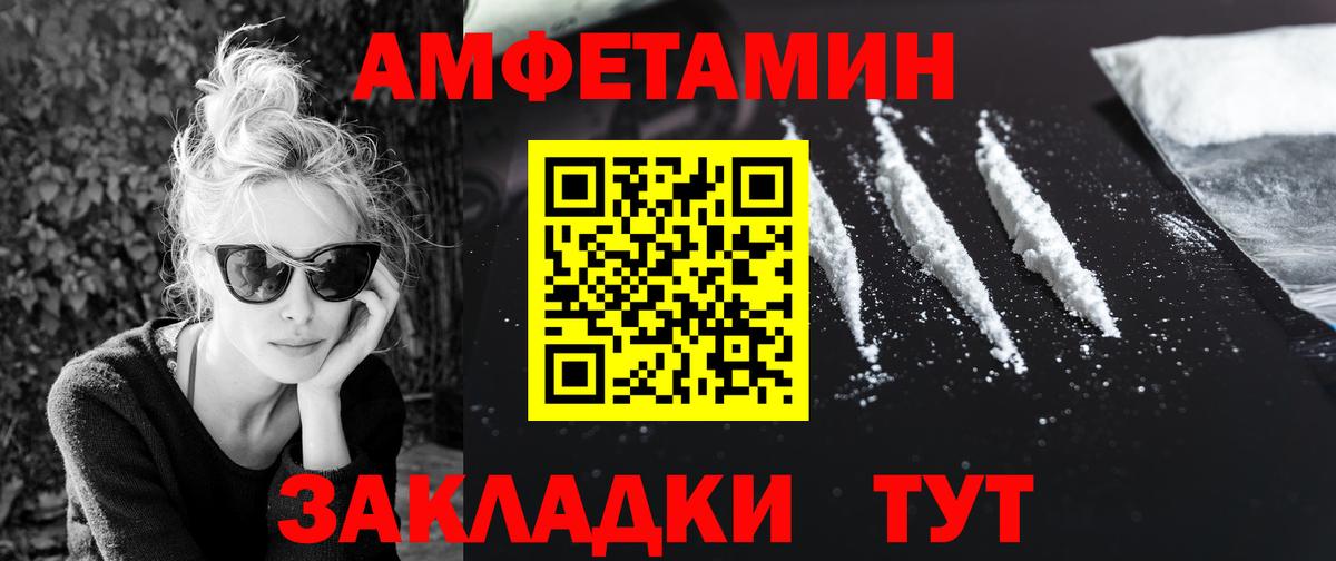 МЕТАМФЕТАМИН кристалл Малгобек