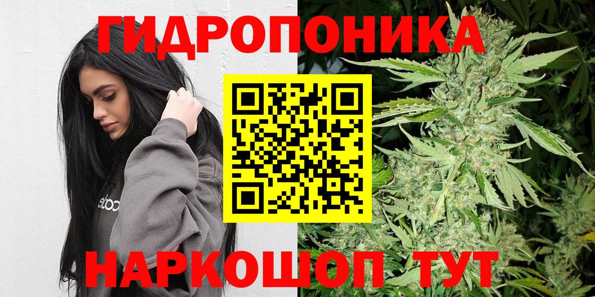 Марихуана THC 21% Малгобек