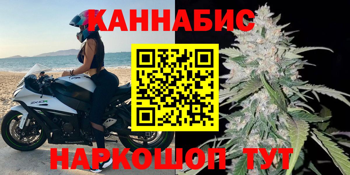 Марихуана марихуана  Бошки Шишки марихуана  Вход с VPN  Каннабис Bruce Banner  Малгобек 